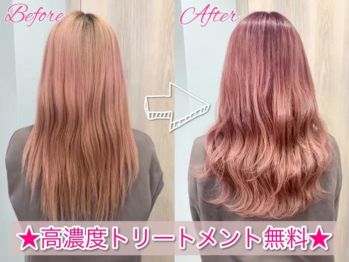 エクステ専門店あるじゃんすー名古屋店所属 エクステカラー専門 あるじゃんすー名古屋のヘアカタログ ミニモ