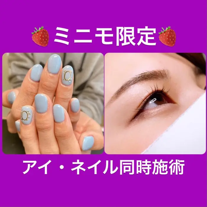 同時施術クーポン Iconiq 豊田店所属 Iconiq 豊田店 渡邉のネイルデザイン ミニモ 同時施術クーポン Iconiq 豊田店所属 Iconiq 豊田店 渡邉のネイルデザイン ミニモ