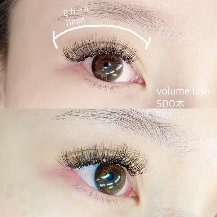 ボリュームラッシュ500本イメージです M Lash所属 M Lashのマツエクデザイン ミニモ ボリュームラッシュ500本イメージです M Lash所属 M Lashのマツエクデザイン ミニモ