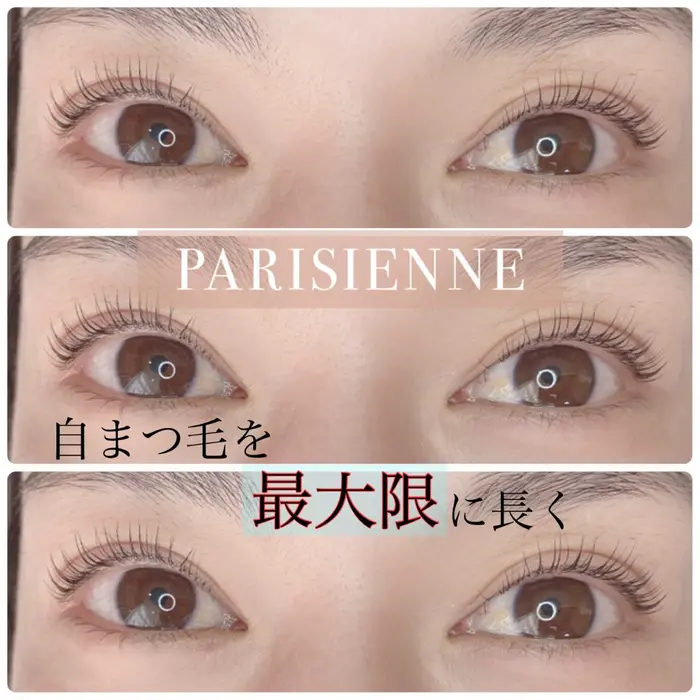 今話題の新技術 パリジェンヌラッシュリフト 次世代まつげパーマ 美容室 Kokona ココナ 所属 美容室 Kokona 川嶋 美奈子のマツエクデザイン ミニモ