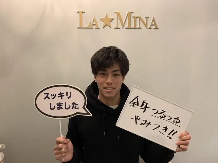 ブラジリアンワックス シュガーリング脱毛 Lamina東武宇都宮駅前店所属 関根 Takakoのエステ リラクカタログ ミニモ