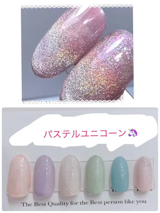 パステルカラー ユニコーンマグネット プライベートネイルサロンｔｅ Nail所属 Te Nailのネイルデザイン ミニモ