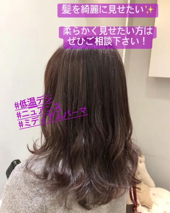 ラベンダーカラー 柔らかいウェーブパーマ 人気のミディアムヘア Neolive Ginza所属 ニュアンスパーマ おおや ともみのヘアカタログ ミニモ