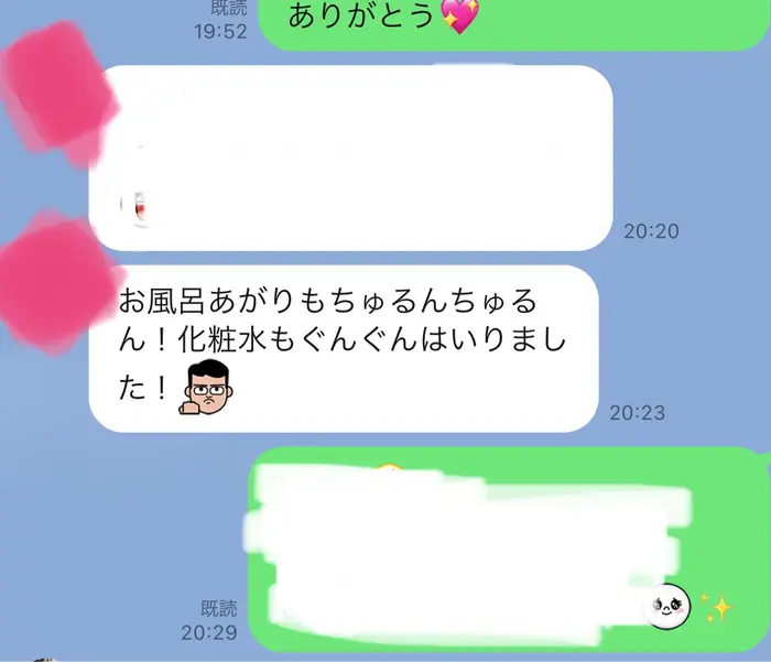 仲間受け