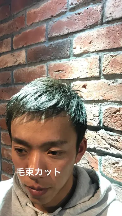 毛束カット B Unitedginza所属 山本 晃司のヘアカタログ ミニモ