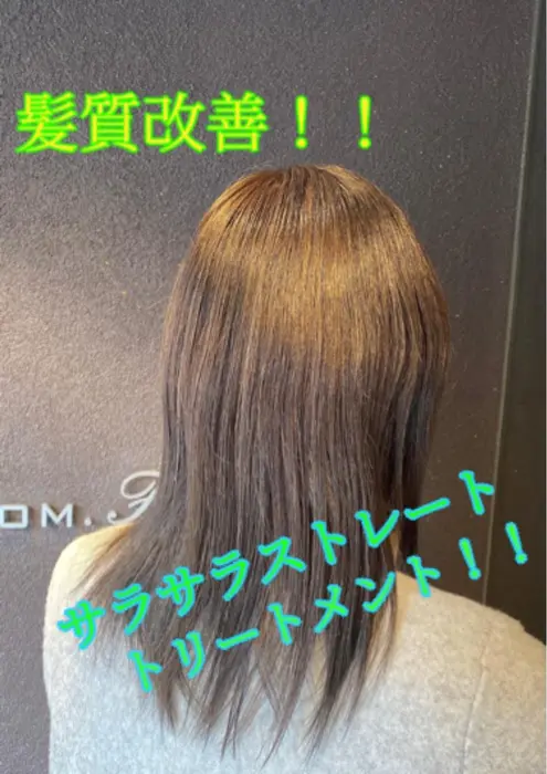 髪質改善トリートメントで憧れのストレートヘアに 小 中レベル程度のクセなら綺麗に伸びます Freedom F2所属 田中 巧のヘア カタログ ミニモ