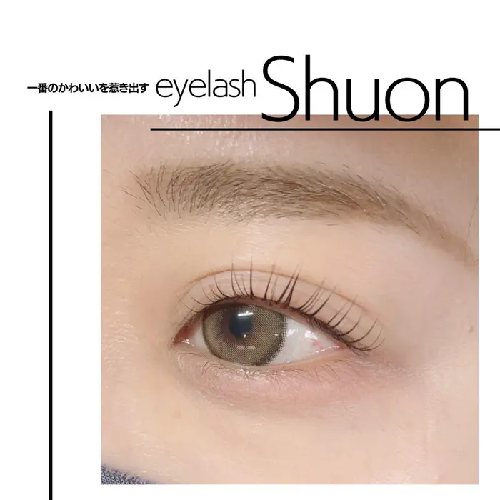 Shuon福生店所属 Shuon福生小松 奈々のマツエクデザイン ミニモ Shuon福生店所属 Shuon福生小松 奈々のマツエクデザイン ミニモ