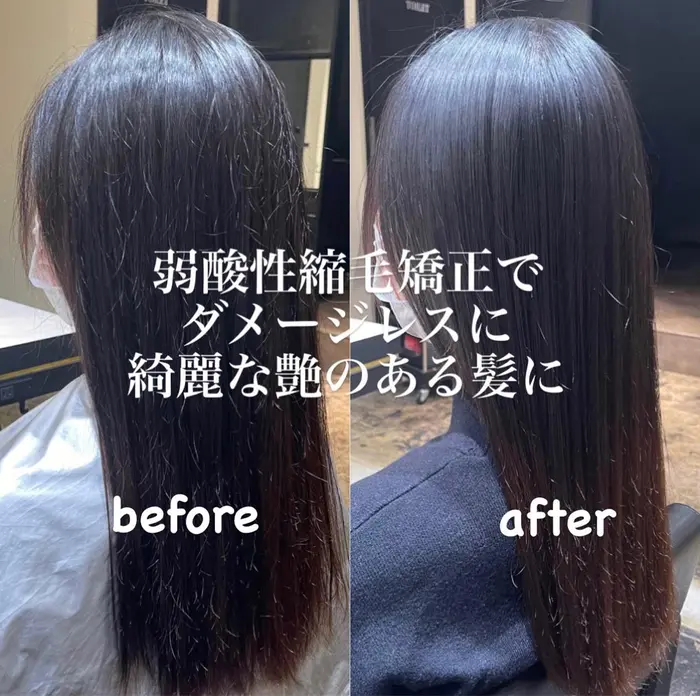 毛先のブリーチ部分は縮毛矯正をかけず 根元から中間を弱酸性縮毛矯正でしっかりと癖を伸ばしつつ 艶のあ Enoben所属 弱酸性縮毛矯正 韓国ヘア つとむのヘアカタログ ミニモ