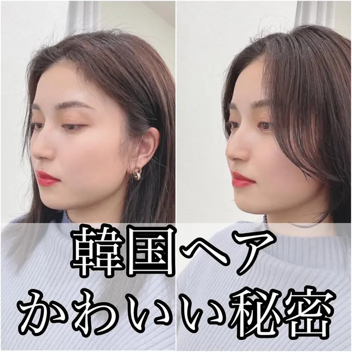 銀座美容室 銀座美容師 前髪カット 前髪美容師 前髪 前髪似合わせ 前髪巻き方 Coa 銀座所属 韓国ヘア 銀座美容室 山﨑 開のヘアカタログ ミニモ