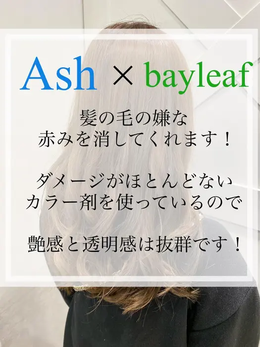 横浜美容師 横浜美容室 カラーモデル横浜 横浜カラーモデル 横浜カットモデル カットモデル横浜 横 Haus 所属 大人ツヤかわいい 加賀啓夢のヘアカタログ ミニモ