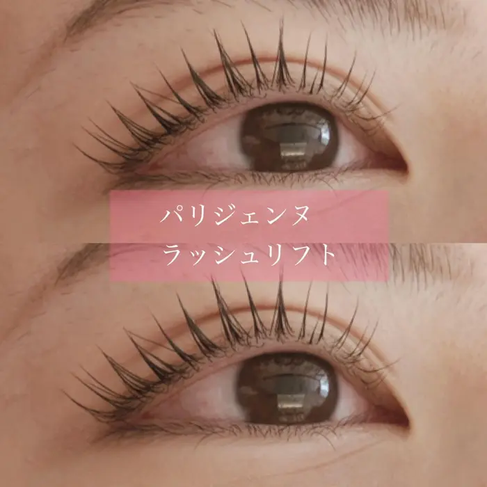 逆さまつ毛解消 パリジェンヌラッシュリフト 日本人の8割が逆さまつ毛 まつ毛でお目元 Neolive Ginza所属 すずき れいなのマツエクデザイン ミニモ