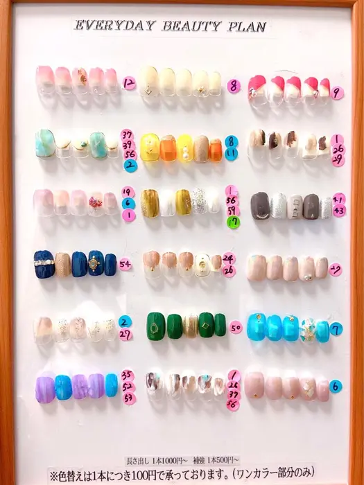 6月テンプレートデザイン ネイル マツエク 脱毛 ワックス脱毛 エステ コラーゲ Every Day Beauty所属 芳賀 瑞稀の ネイルデザイン ミニモ