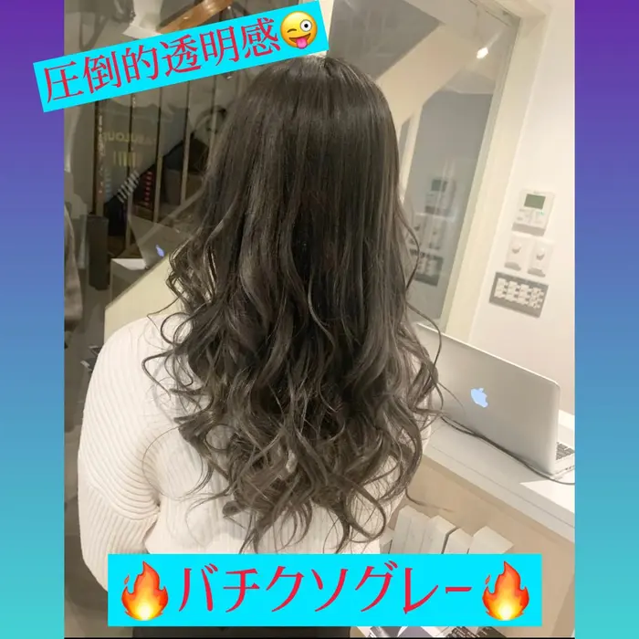 圧倒的透明感 ブリーチありきだともっと透明感が出て良きですのでカウンセリングで相談して決めましょう Sky Pia 渋谷駅徒歩2分 所属 美 を追求 Tatsuya のヘアカタログ ミニモ 圧倒的透明感 ブリーチありきだともっと透明感が出て良きですのでカウンセリングで相談して決めましょう Sky Pia 渋谷駅徒歩2分 所属 美 を追求 Tatsuya のヘアカタログ ミニモ