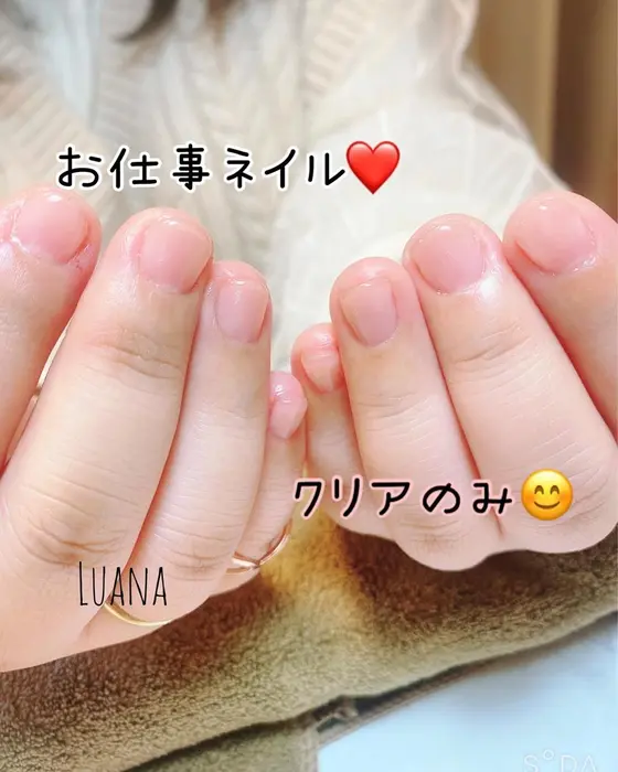 お仕事ネイルネイル禁止でもクリアだけできますマットにしたらバレる心配もありません Nail Salon Luana所属 おうちサロン ひとみのネイル デザイン ミニモ お仕事ネイルネイル禁止でもクリアだけできますマットにしたらバレる心配もありません Nail Salon Luana所属 おうちサロン ひとみのネイル デザイン ミニモ