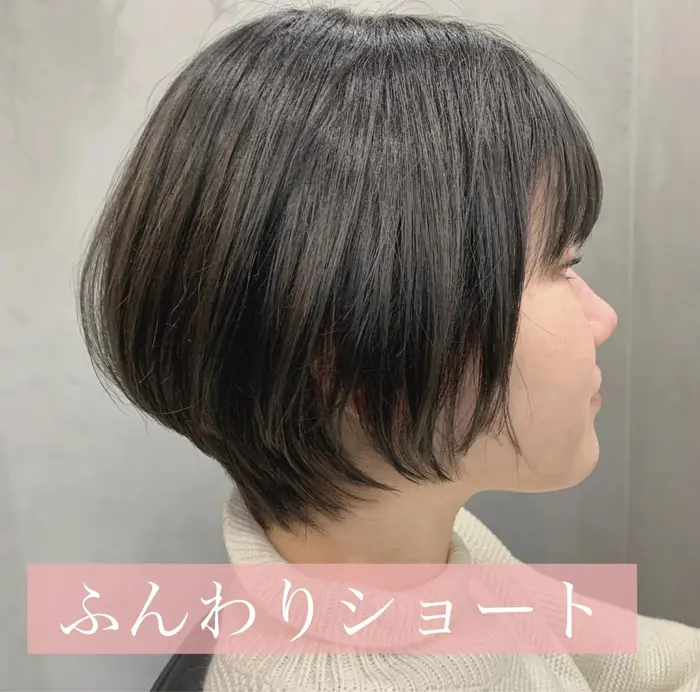 モテ髪ショート Cham 02所属 大西正馬 ショート特化のヘアカタログ ミニモ