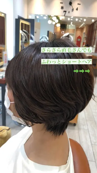 ひし形ショートボブ 顔まわり 後頭部のパーマがポイント 乾かしてバームがおすすめ 簡単楽ちんかわいい Neolive Ginza 銀座店 ヘア 所属 ニュアンスパーマ おおや ともみのヘアカタログ ミニモ