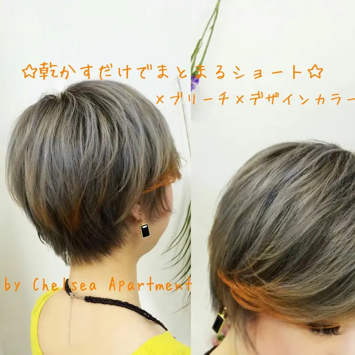 ブリーチ デザインカラー オレンジハイライト カット ショートヘアは髪質に合わせた 乾かすだけでま Shelia By Artina 町田2号店所属 Fuku ミルクティーカラーのヘアカタログ ミニモ ブリーチ デザインカラー オレンジハイライト カット ショートヘアは髪質に合わせた 乾かすだけでま Shelia By Artina 町田2号店所属 Fuku ミルクティーカラーのヘアカタログ ミニモ
