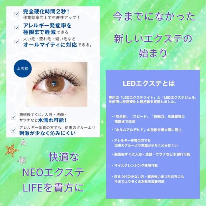 美容室jollierジョリア所属 美髪美まつげ Jollierのマツエクデザイン ミニモ