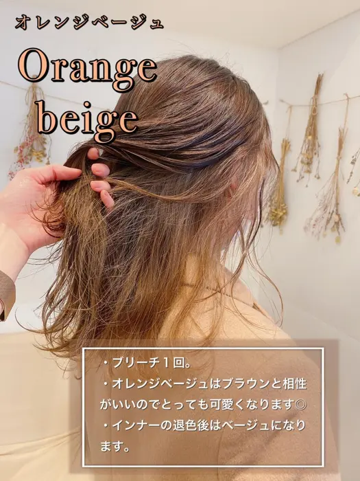Ash八幡山所属 はだ ゆうきのヘアカタログ ミニモ