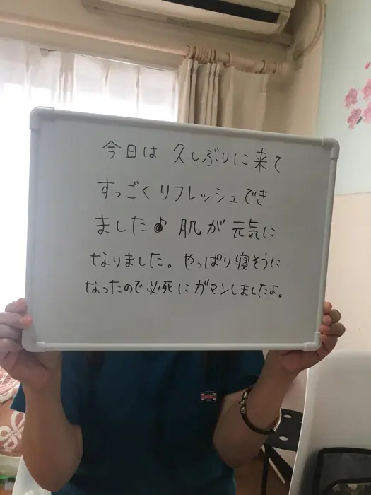 久しぶりのご来店ありがとうございました 年々若返るnさん 楽しい時間ありがとうございます 小顔エステサロン マインドール所属 素肌改善フェイシャル 専門サロンのエステ リラクカタログ ミニモ 久しぶりのご来店ありがとうございました 年々若返るnさん 楽しい時間ありがとうございます 小顔エステサロン マインドール所属 素肌改善フェイシャル 専門サロンのエステ リラクカタログ ミニモ