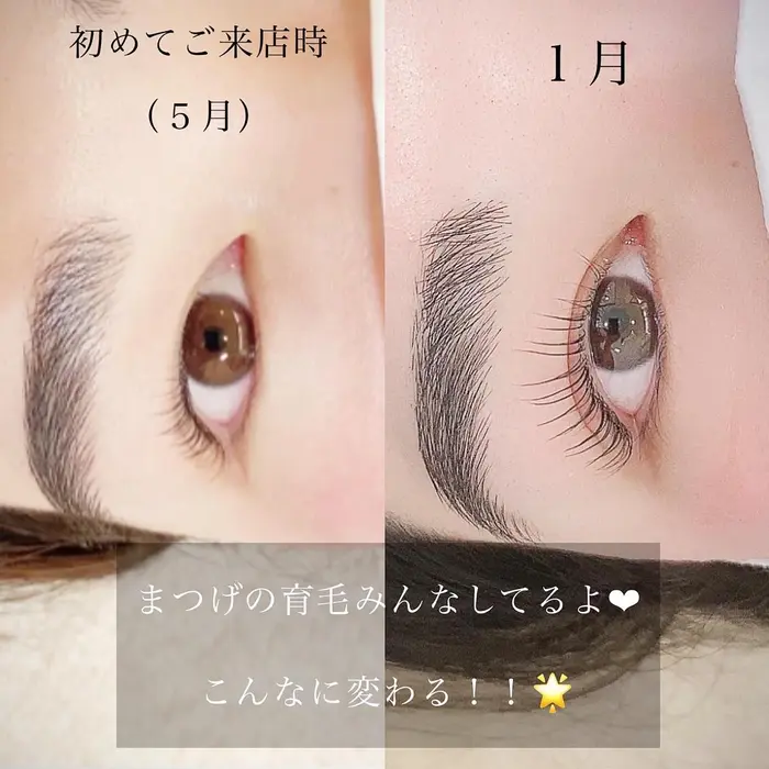 Fameu ファミーユ 所属 Fameu Ayakaのマツエクデザイン ミニモ