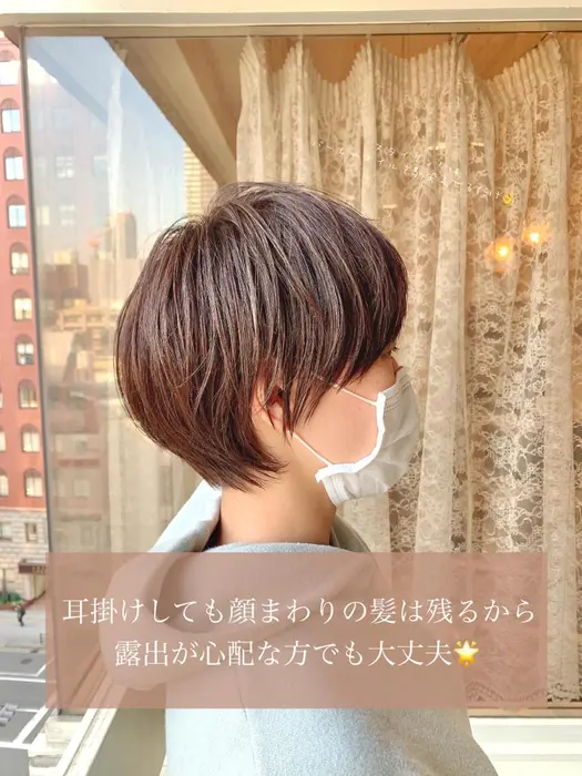 大人美人ショートボブ ベージュ 悩みや理想とむきあうカット なんとなく希望のスタイルにはな Terrace Code梅田所属 ショート ボブ特化 くせ毛対応 奨太朗のヘアカタログ ミニモ