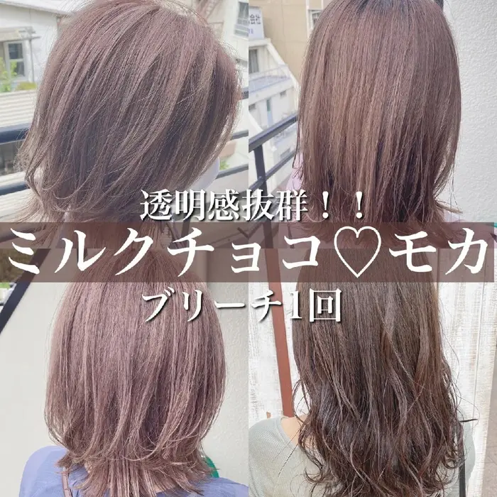 毛先カット メンテナンスカット アプリエカラー ピンク ハイライト グラデーション ダブルカラー H西梅田所属 カラーケア特化サロン H西梅田第3ビル真横のヘアカタログ ミニモ 毛先カット メンテナンスカット アプリエカラー ピンク ハイライト グラデーション ダブルカラー H西梅田所属 カラーケア特化サロン H西梅田第3ビル真横のヘアカタログ ミニモ