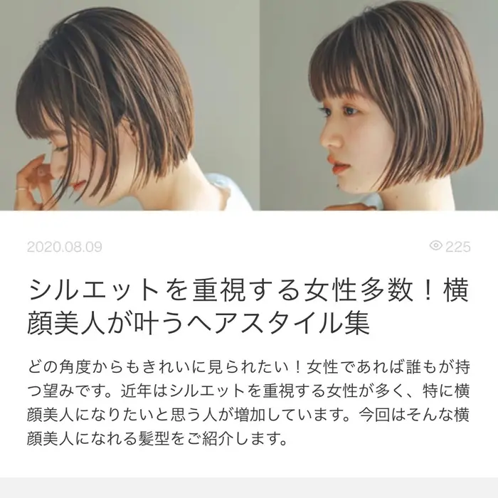 掲載して頂けております 山梨カラー 山梨外国人風カラー 山梨バレイヤージュ 山梨バレイヤージュ Aube Hair Sheila甲府昭和店所属 アンドウ ユウ フリーランスのヘアカタログ ミニモ