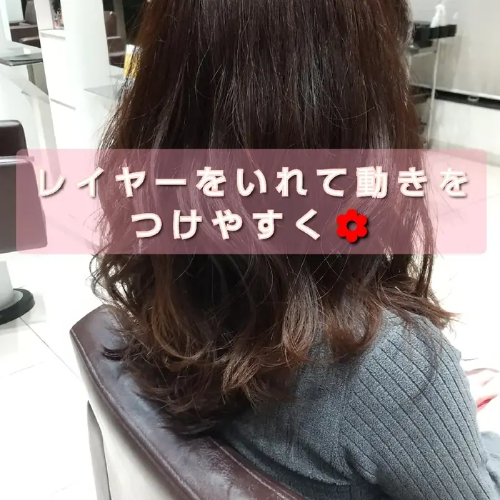 レイヤーで巻きやすく Za Za茗荷谷店所属 小菅 綾佳のヘアカタログ ミニモ