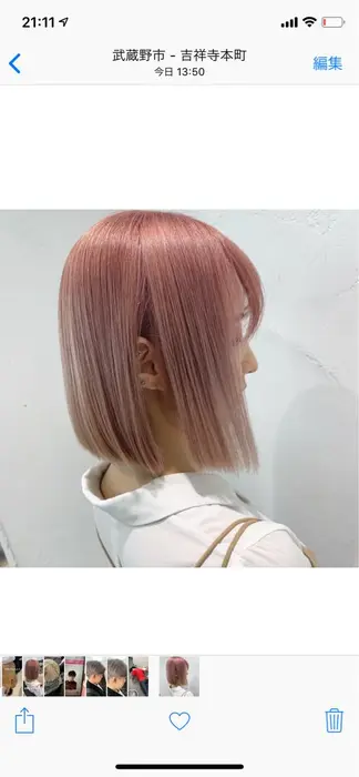 ペールピンク 色落ちは白っぽくなります Zestpark店所属 ハイトーン指名no1 大下隼弥のヘアカタログ ミニモ