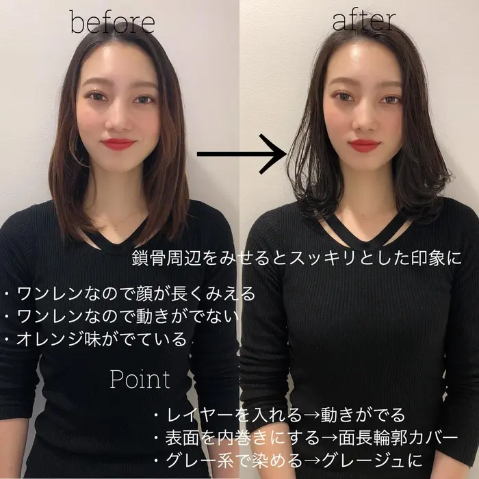 一番可愛い自分を Palan K Beauty Shinjuku所属 代表 大神慶介のヘアカタログ ミニモ
