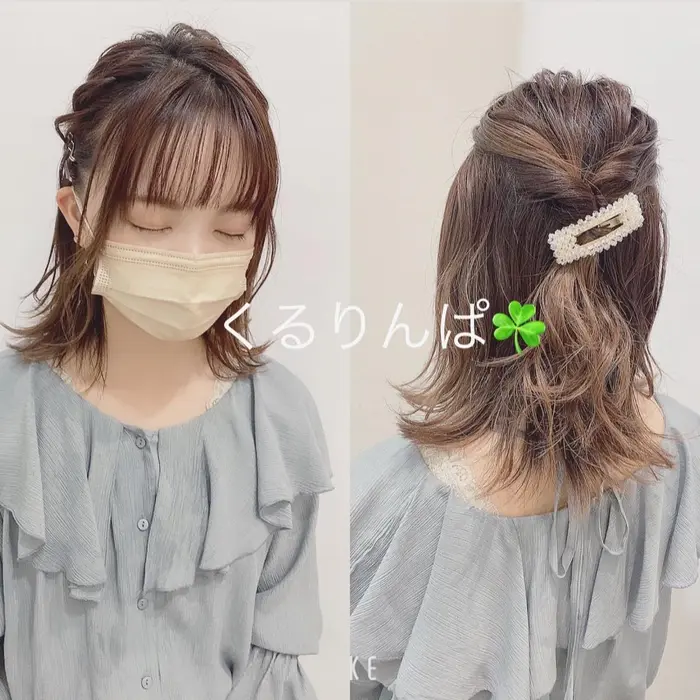 くるりんぱアレンジ シンプルだけど とっても可愛い万能アレンジです 急いでる時におすすめ Ash日暮里所属 ケアカラー 西川 綾のヘア カタログ ミニモ