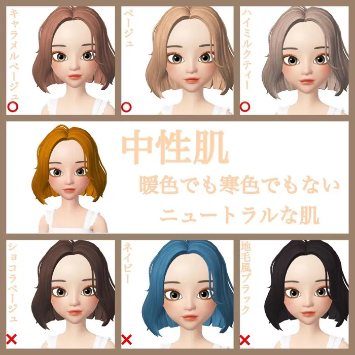 肌色に合わせたヘアカラー Knot表参道 Theater 所属 髪質改善 カラー No 1naoyaのヘア カタログ ミニモ