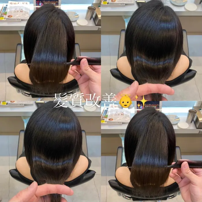 髪質改善トリートメント Phを弱酸性に戻して髪質から改善してくれます City所属 カフェ的なサロン City 若林樹のヘアカタログ ミニモ