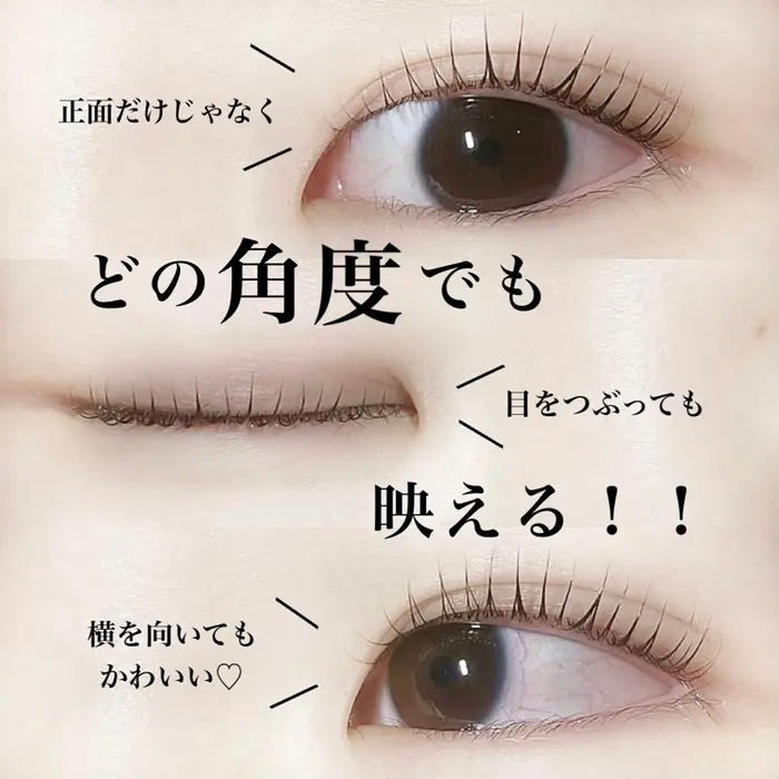 最近流行りのまつげカール 360度どこから見てもかわいいくるんとカール 是非getし Trico Frill Eyebeauty所属 金子 乃愛のマツエクデザイン ミニモ