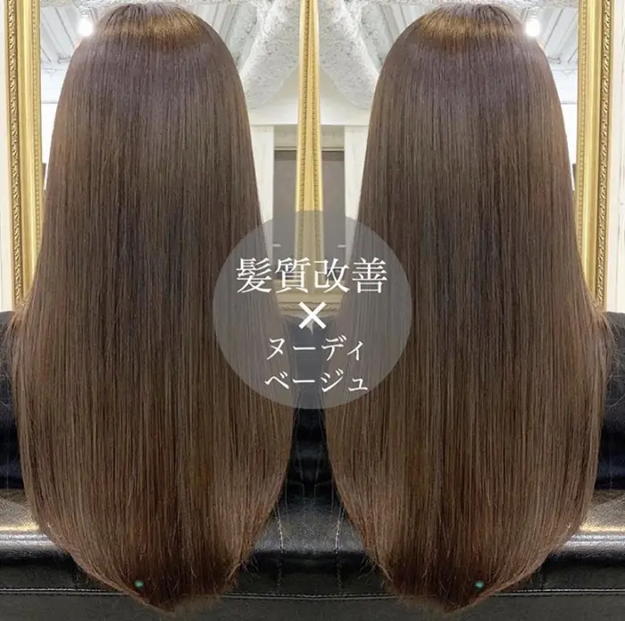 ヌーディーベージュ 髪質改善 大人キレイなヌーディーベージュカラーと驚く程つやつやサラサラな髪の Lupine Total Beauty ルピナス トータル ビューティー 所属 Lupine 福島 ヘア のヘアカタログ ミニモ