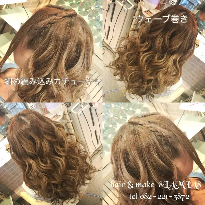 T Co 8qvpfr0qxi メニューはこちら 広島 8lamia8 美 Hair Make 8lamia8所属 Hair Make Shakaのヘアカタログ ミニモ