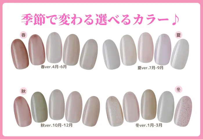 ティーエヌ イオン新潟青山店所属 佐藤 沙耶のネイルデザイン ミニモ