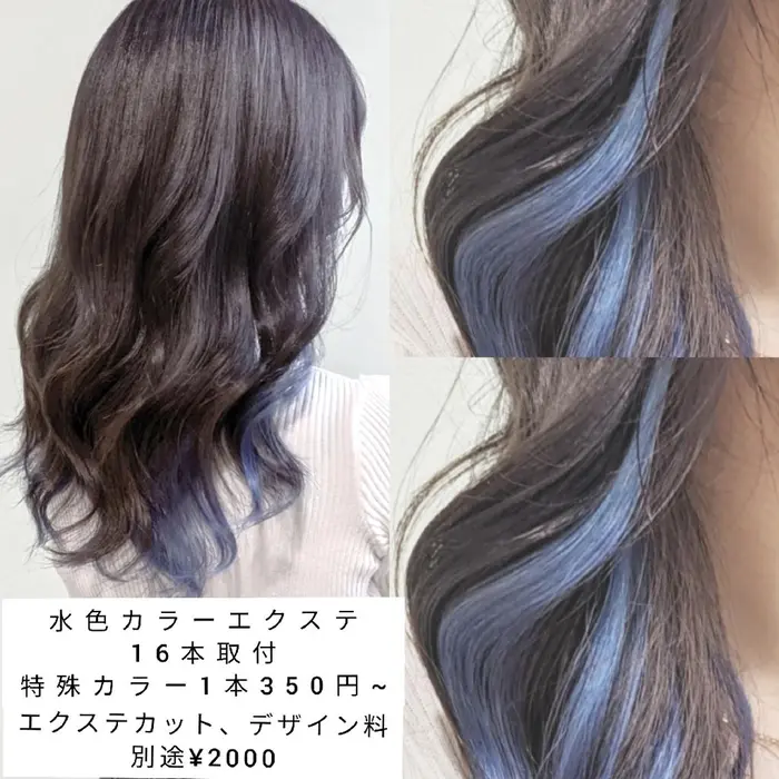 特殊カラーは事前に在庫確認お願いします インナーカラーのデザインは人気です ニーナ エクス Nina Beauty Salon所属 西口 七海ニーナすすきの店のヘアカタログ ミニモ