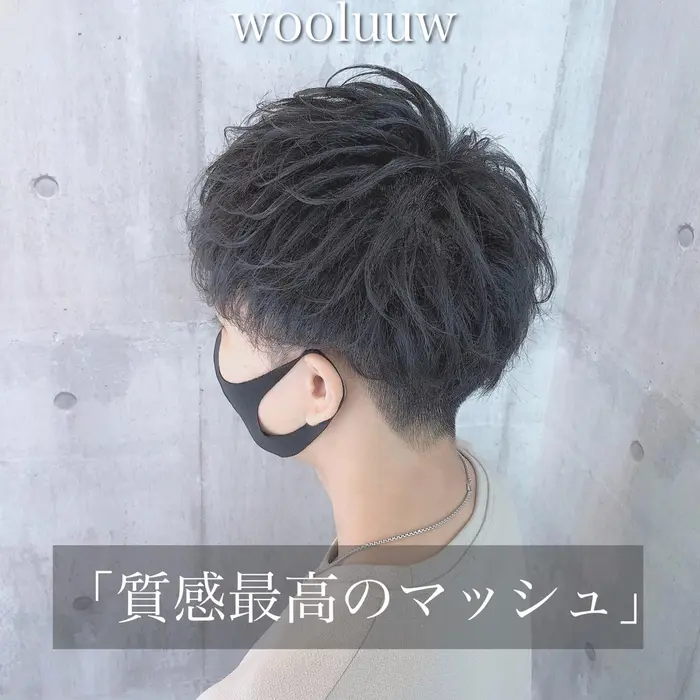 束感マッシュ 色はダークシルバーでほんのりアッシュに 外ではかっこよく 中ではおとなしく Wooluuw所属 韓国スタイルno 1 田中じゅい の ヘアカタログ ミニモ