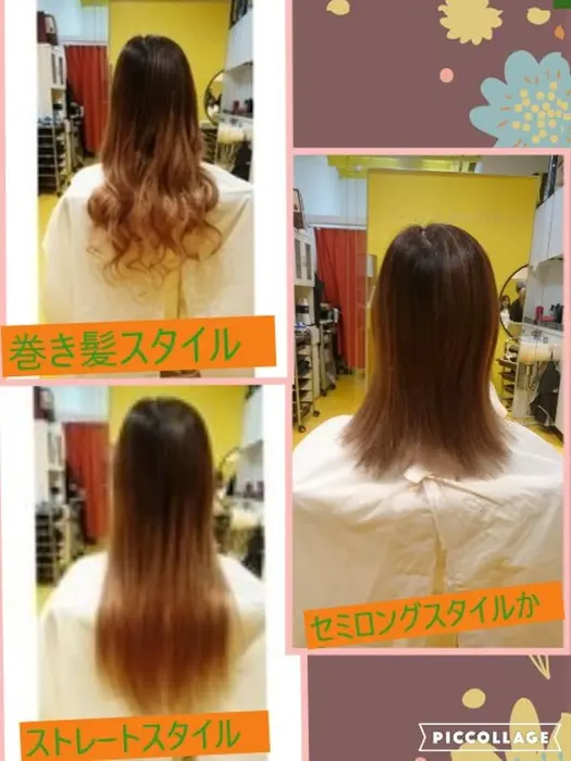 ナチュラルグラーデーション風ロングヘアー 毛量少なめで毛先は軽くせれてたので超音波エク Duohairextentions 新宿所属 Duohair 新宿店のヘアカタログ ミニモ ナチュラルグラーデーション風ロングヘアー 毛量少なめで毛先は軽くせれてたので超音波エク Duohairextentions 新宿所属 Duohair 新宿店のヘアカタログ ミニモ