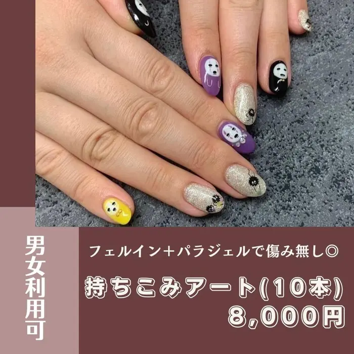 ビューティ サロンstyle大阪店所属 地域最安値 Style Nailのネイルデザイン ミニモ