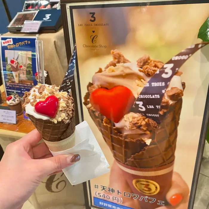 大名 アイスパフェ お店の近く Nail Beauty Neon 大名所属 Neon 大名 Nail ネイルのネイルデザイン ミニモ