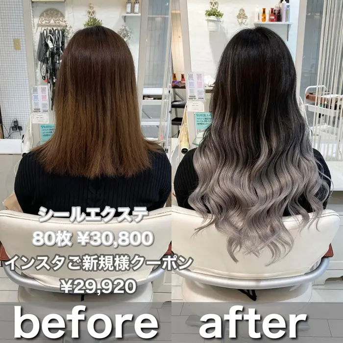 シールエクステ グラデーションスタイル ミニモ限定価格 通常価格より更にお安く ブリーチ Vogue 心斎橋駅 番出口 徒歩分所属 心斎橋 Vogue Aoiのヘアカタログ ミニモ