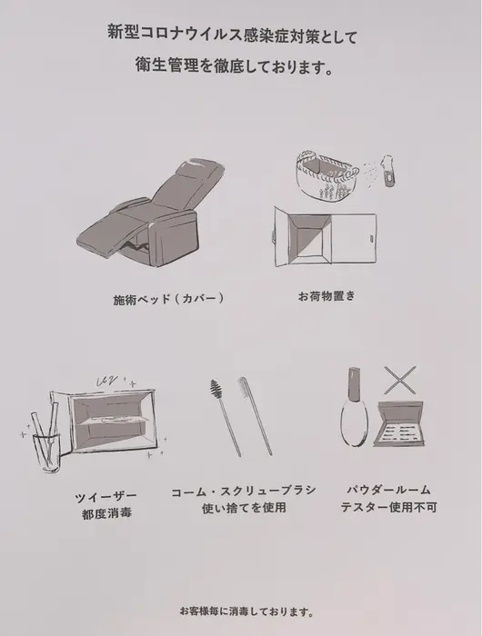 完全個室 Charme シャルム 美容室併設eyelashサロン所属 Charme シャルムのマツエク デザイン ミニモ