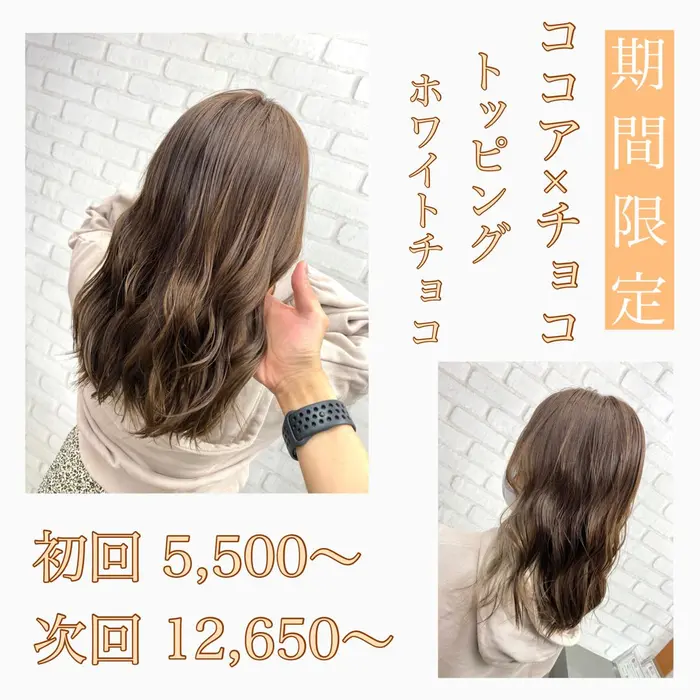 期間限定カラー インナーホワイトベージュ Aizu 渋沢店所属 ショート ボブ 秦野 ブリーチ ヒロトのヘア カタログ ミニモ