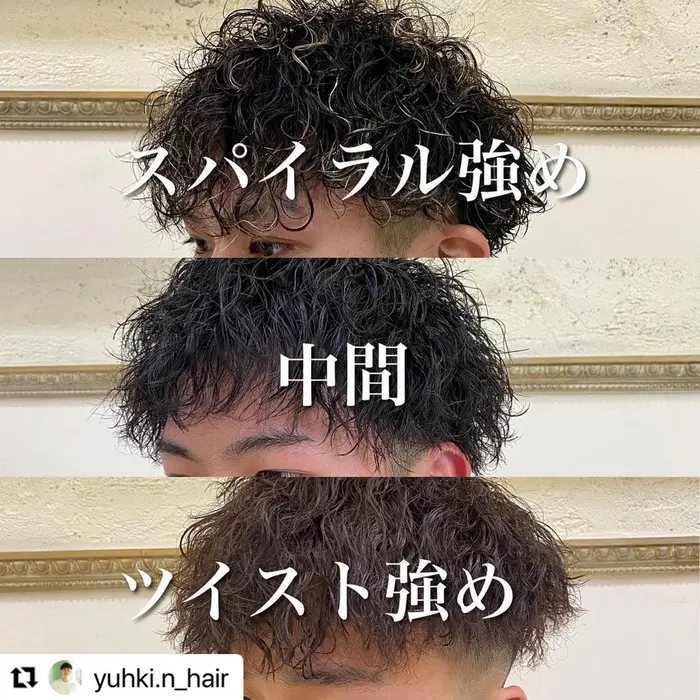 Repost ツイストスパイラルパーマ ツイストパーマ ツイスパ スパイラルパーマ メンズパーマ Kelly S Green ケリーズグリーン 所属 6年連続 Kobeno 1のヘアカタログ ミニモ