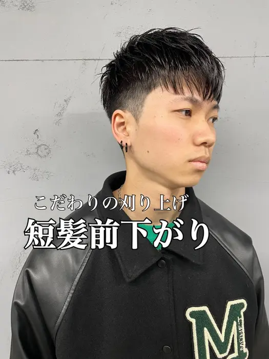 短髪前下がり こだわりの刈り上げ しっかりと繋げてラインをぼかし丸みをつくる 前髪を残こ Darts所属 松田 蓮のヘアカタログ ミニモ