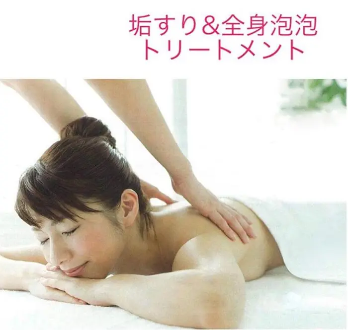 立体式垢すり 全身泡泡トリートメント D Sデザイン みんかさろん所属 相川 基樹のエステ リラクカタログ ミニモ