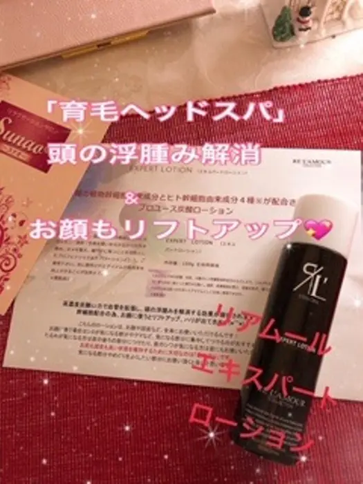 皆さまお顔のシミやほうれい線が気になる 髪の量や白髪などの お悩みがございませんか 今 ご来店の リラクゼーションサロンsunao所属 リラクゼーション サロン Sunaoのエステ リラクカタログ ミニモ